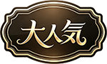 renqi